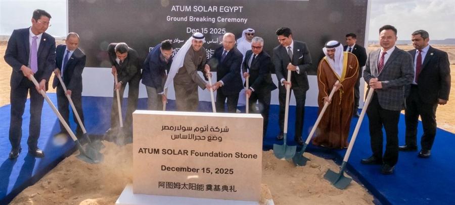 وضع حجر أساس مجمع أتوم سولار للألواح الشمسية باستثمارات 220 مليون دولار